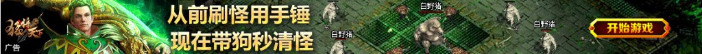 粮食股票